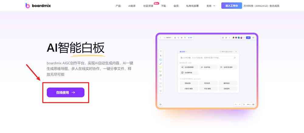 AI写作助手评测：效果、功能、优势与常见问题解答