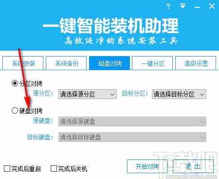 智能述职报告助手——一键生成完整述职报告解决方案