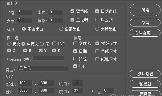 ai脚本插件合集是什么软件：8.5版详解与功能介绍
