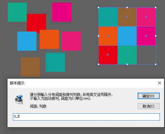 ai脚本插件合集是什么软件：8.5版详解与功能介绍