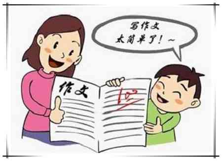 全方位小学写作提升攻略：在线写作技巧与实战训练课程