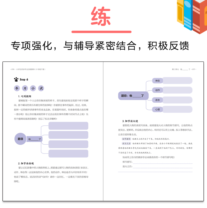 小学写作ai课程推荐知乎
