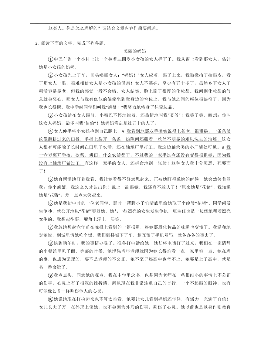 全面解析：2023最新免费文案创作，满足各类写作需求
