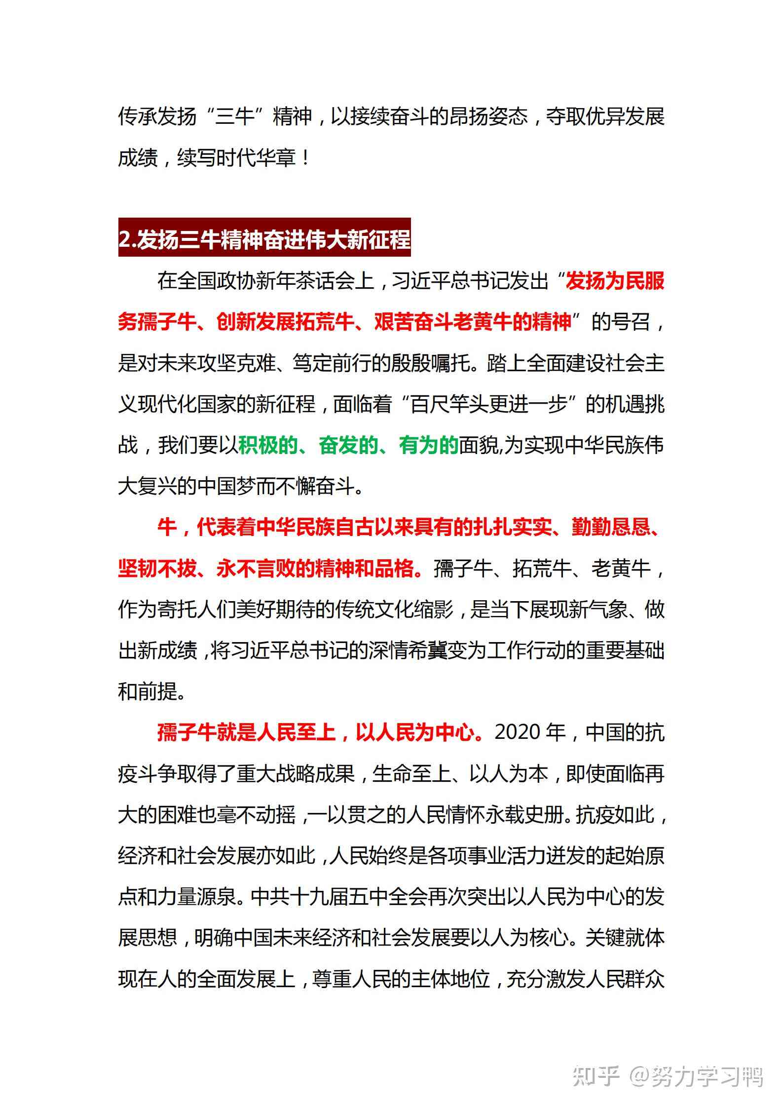 全面解析：2023最新免费文案创作，满足各类写作需求