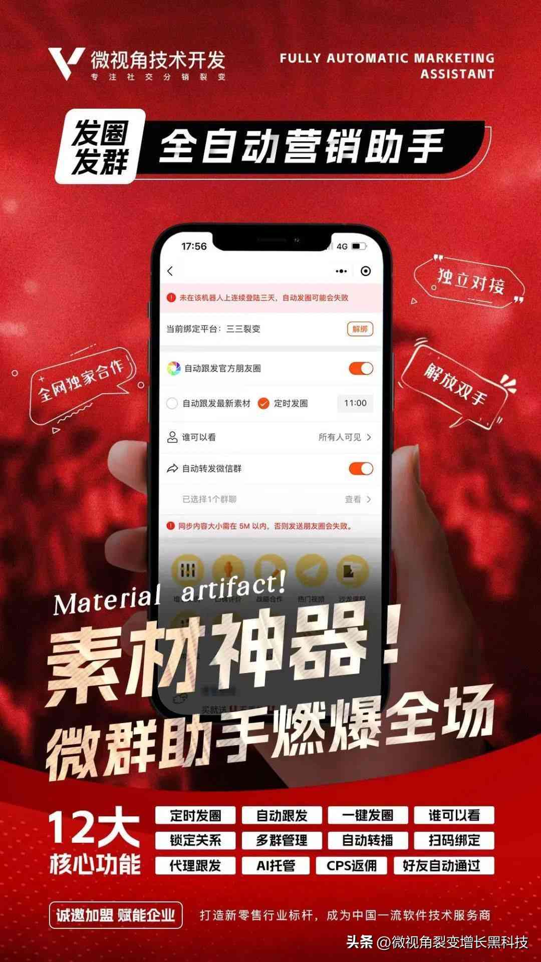 ai智能文案版入口及使用教程：全面解析AI智能文案工具与助手位置