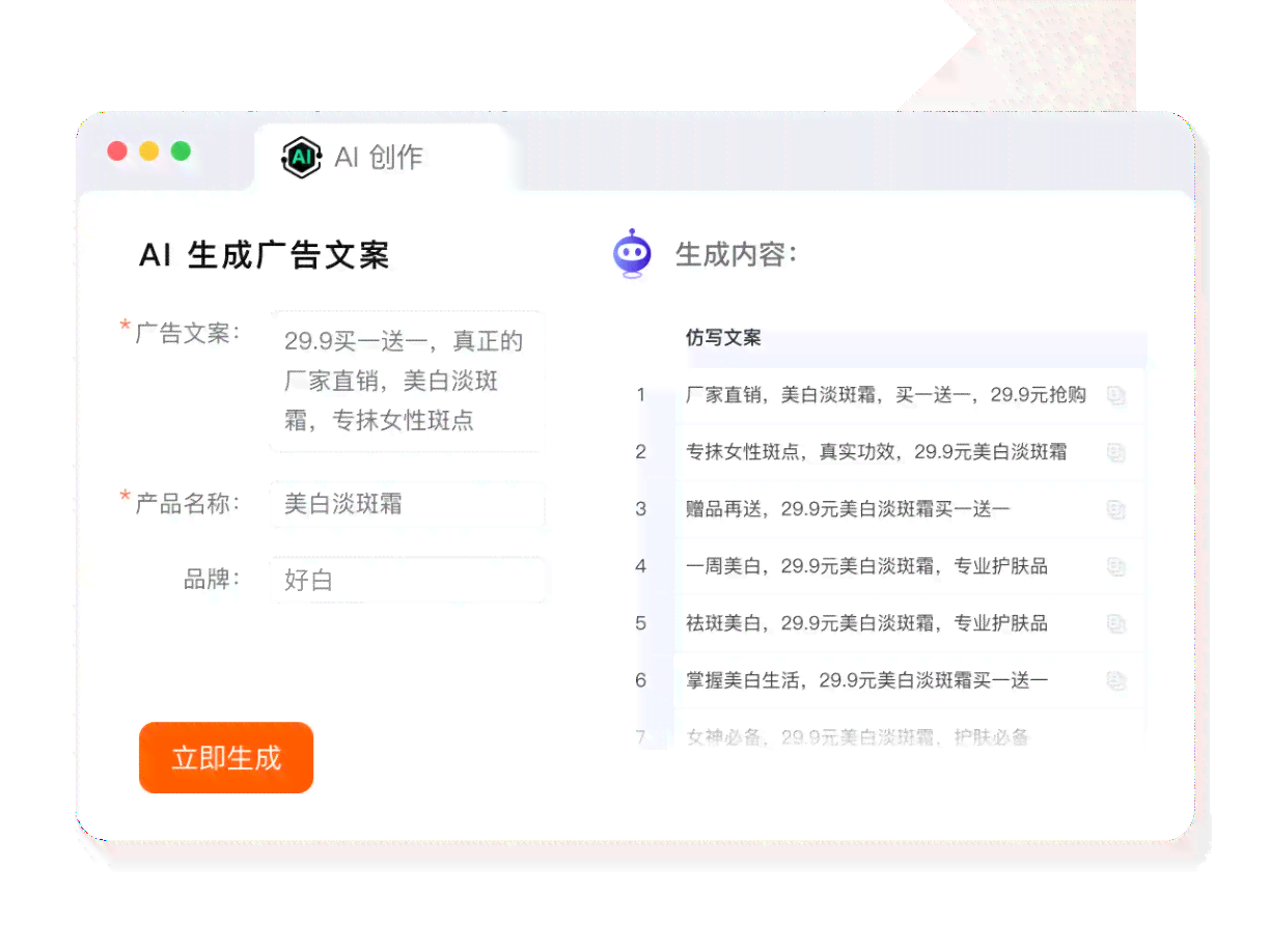 免费的文案网站有哪些：神器、、模板推荐与文案大全汇总