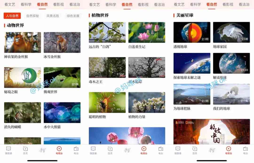 免费的文案网站有哪些：神器、、模板推荐与文案大全汇总