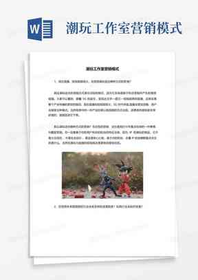 免费的文案网站有哪些：神器、、模板推荐与文案大全汇总
