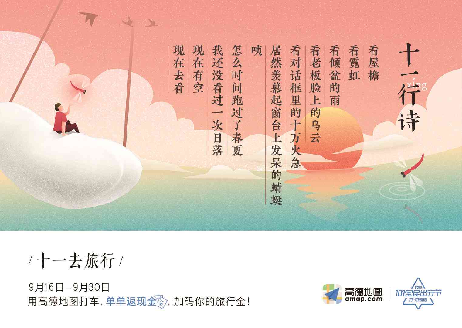儿创意画说说：幼儿创作灵感集锦，精美句子与发圈文案精选