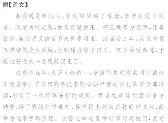 儿绘画的文案：简短句子启发与撰写技巧