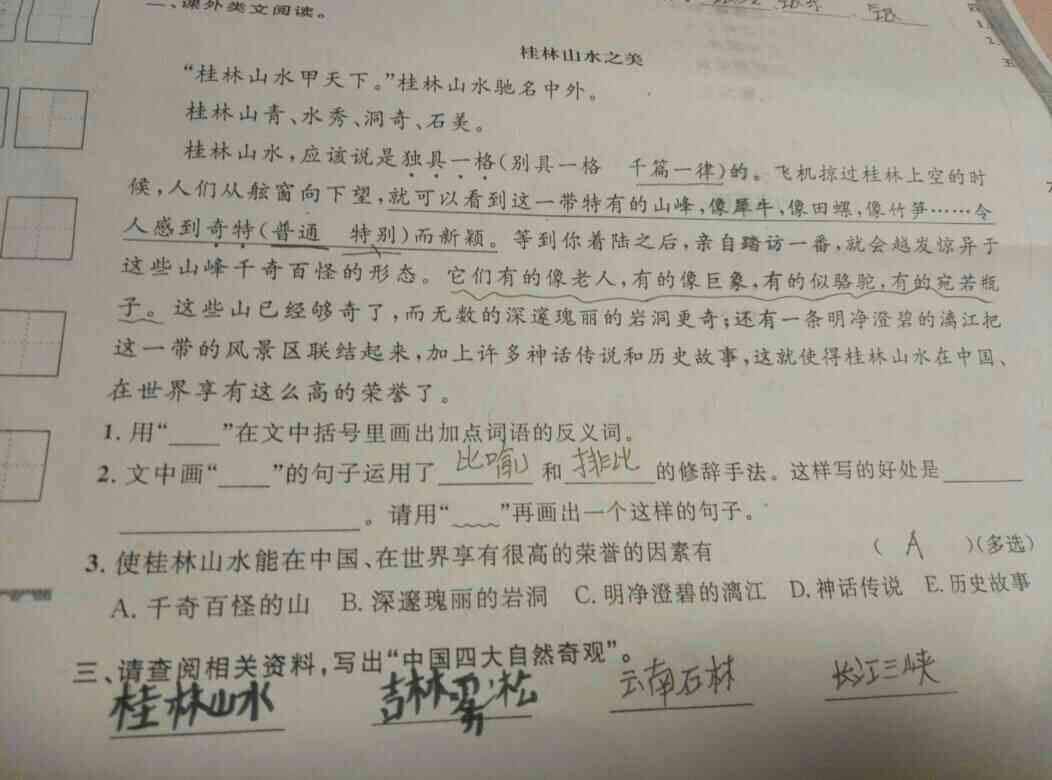 儿绘画的文案：简短句子启发与撰写技巧