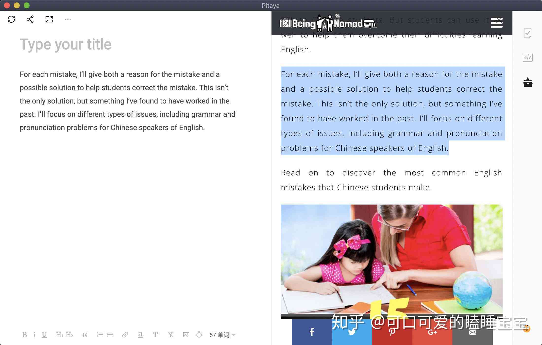 ai文案自动生成器：与在线制作，智能生成及GitHub资源，支持排版