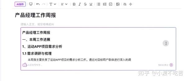 ai自动二次创作工具在哪找：全网工具汇总及使用指南