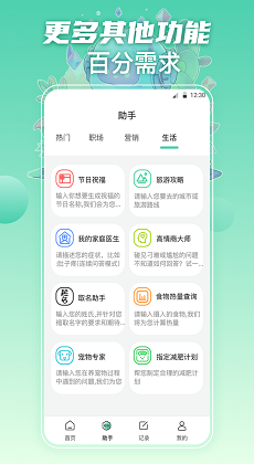 智能AI文案生成器：GitHub开源项目精选集锦