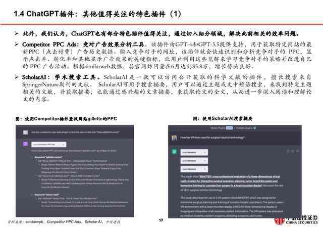 小红书店铺AI文案攻略：全面提升营销效果，解决用户搜索痛点与需求