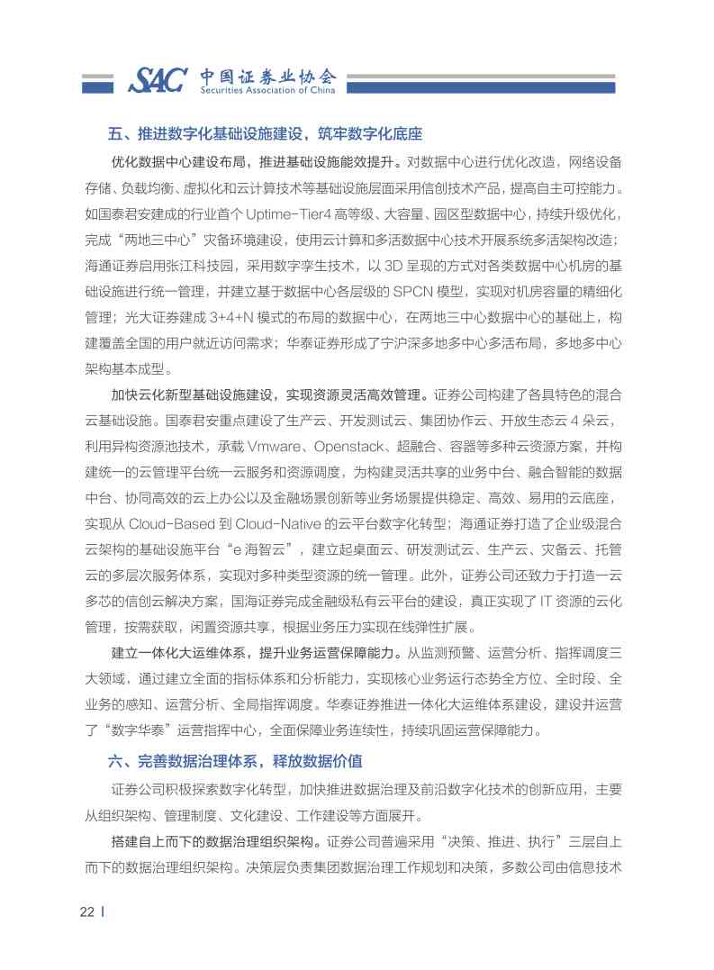 企业形象设计实训报告总结：范文、反思、体会与实践报告汇编