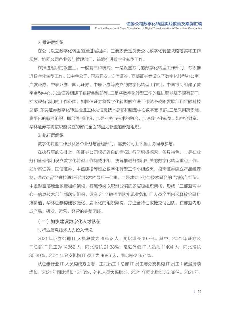 企业形象设计实训报告总结：范文、反思、体会与实践报告汇编