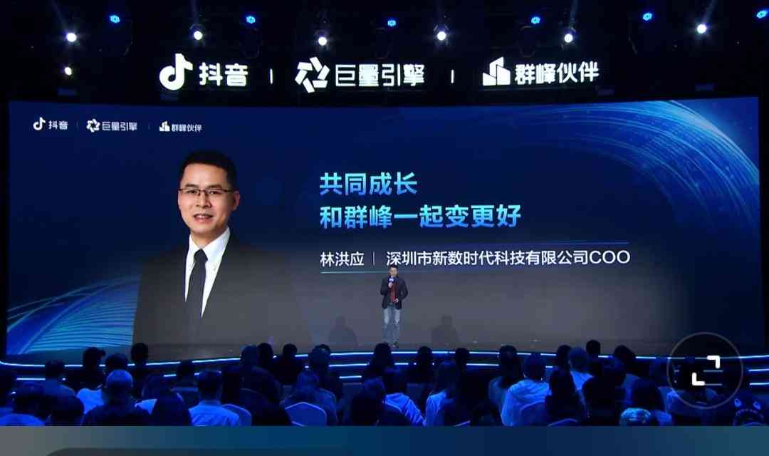 全面指南：巨量引擎API接口详解与综合应用教程