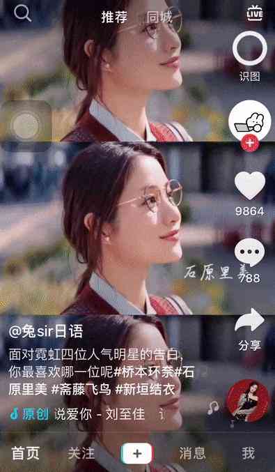 全面解析抖音AI创作工具的多种用途与优势：如何提升内容创作效率与效果