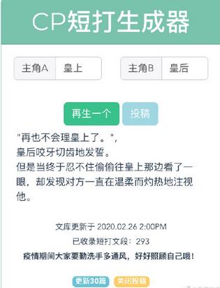 AI智能文案生成器：一键打造高效创意内容工具