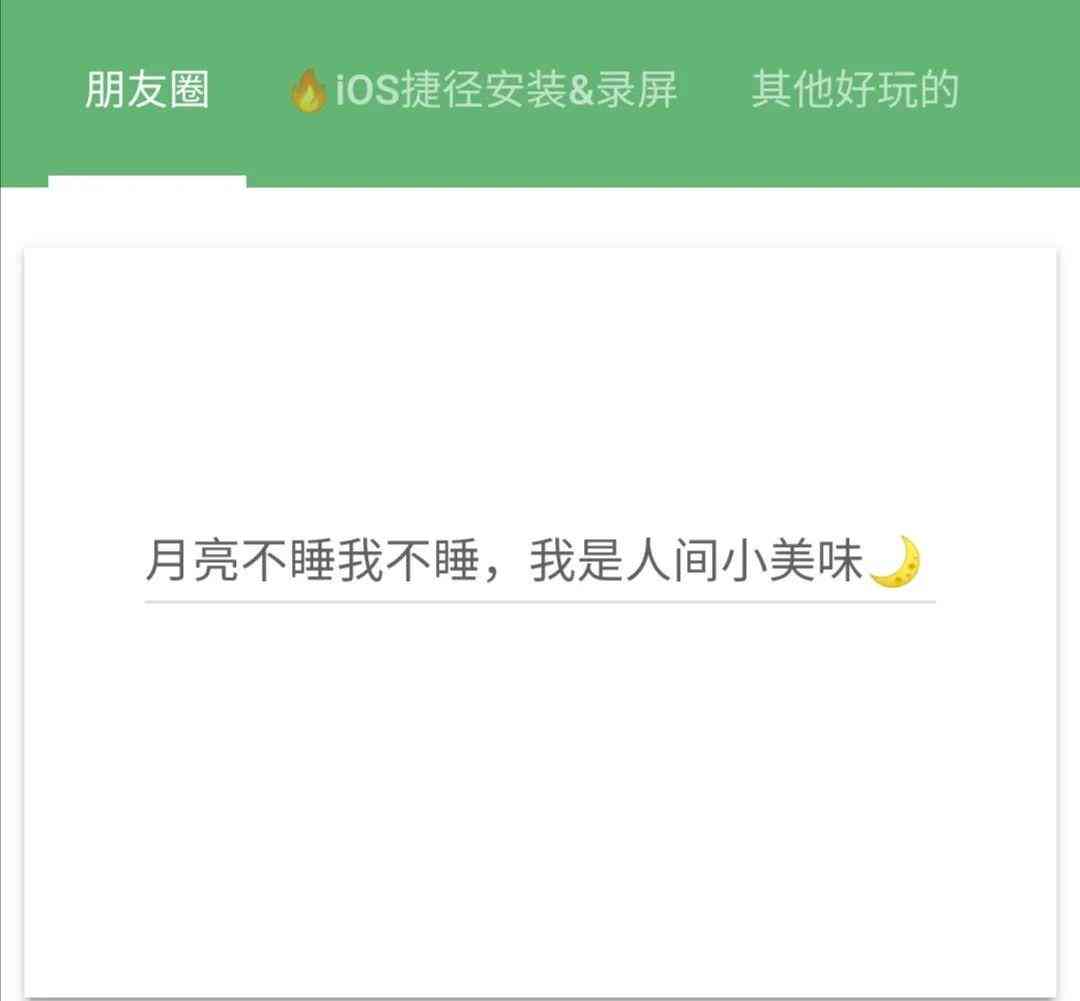 AI智能文案生成器：一键打造高效创意内容工具