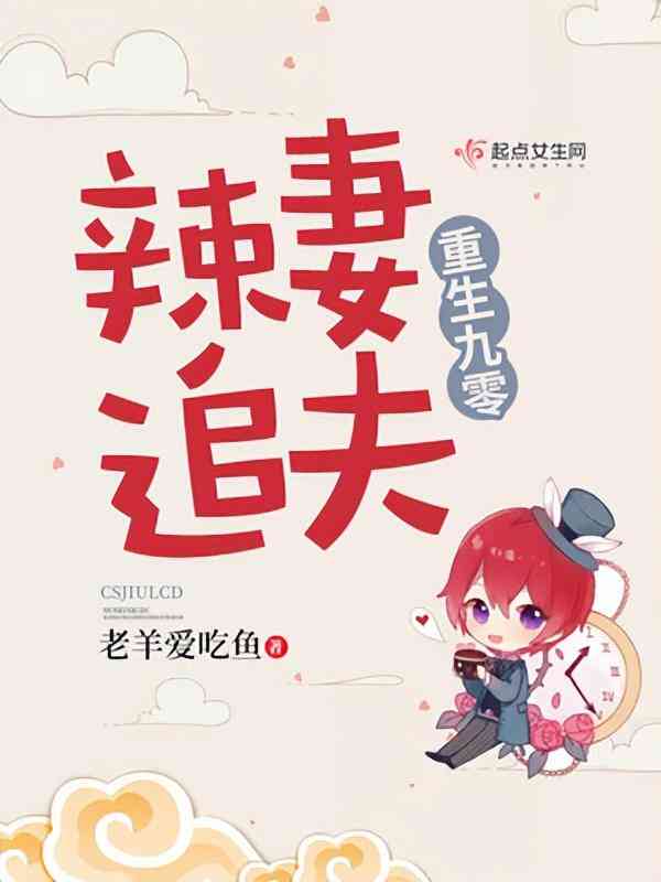 爽文文案ai编辑