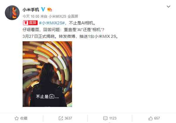爽文文案ai编辑