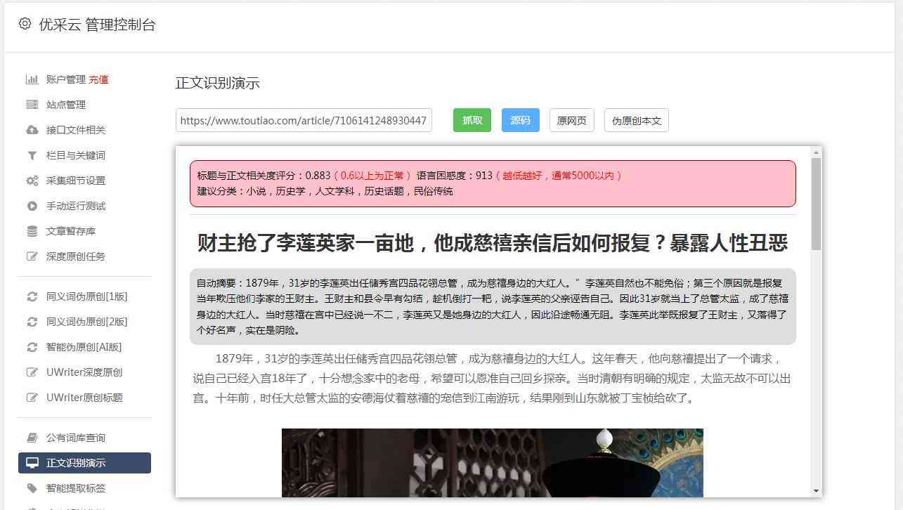 全方位盘点：免费高效AI文案生成工具精选，满足各种写作需求！