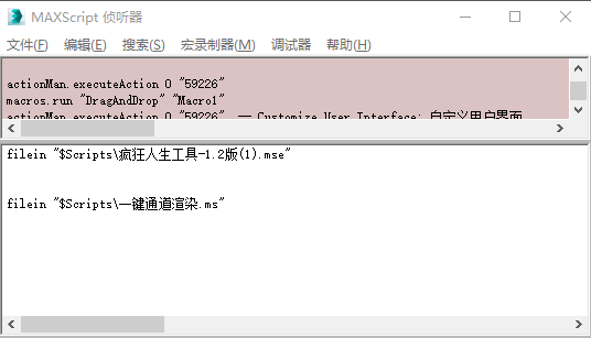 ai脚本怎么用：撰写、安装与使用2021脚本及插件全攻略