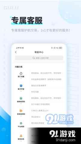 全方位解析：云朵儿的个人资料、成就与生活点滴