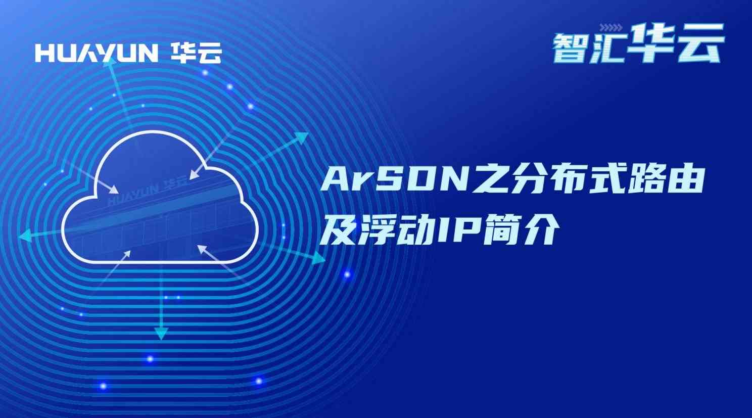 全面解析：云智AI监控软件指南与评测报告获取攻略