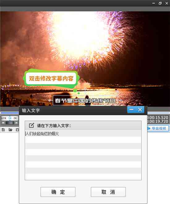 剪映怎么加AI语音：实现旁白、字幕、配音及语音文字同步添加教程
