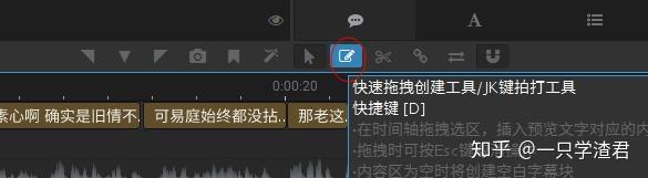 动态剪影字幕配音艺术