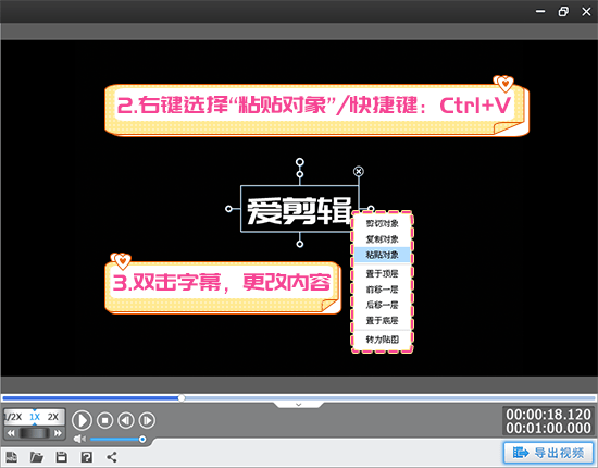 剪映怎么加AI语音：实现旁白、字幕、配音及语音文字同步添加教程
