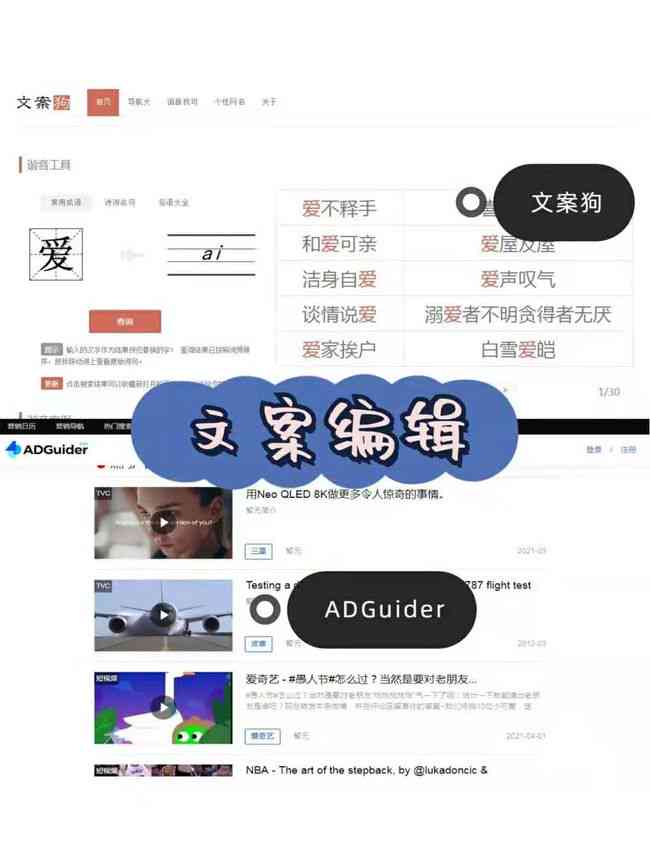 剪辑与文字同步：全面掌握剪映视频编辑与文案设计技巧