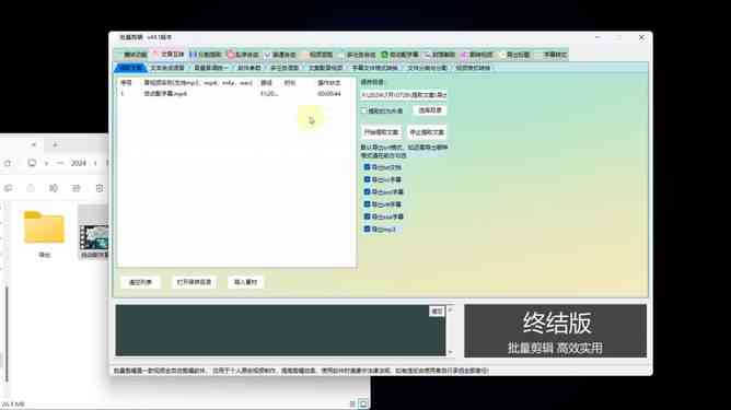 剪辑与文字同步：全面掌握剪映视频编辑与文案设计技巧