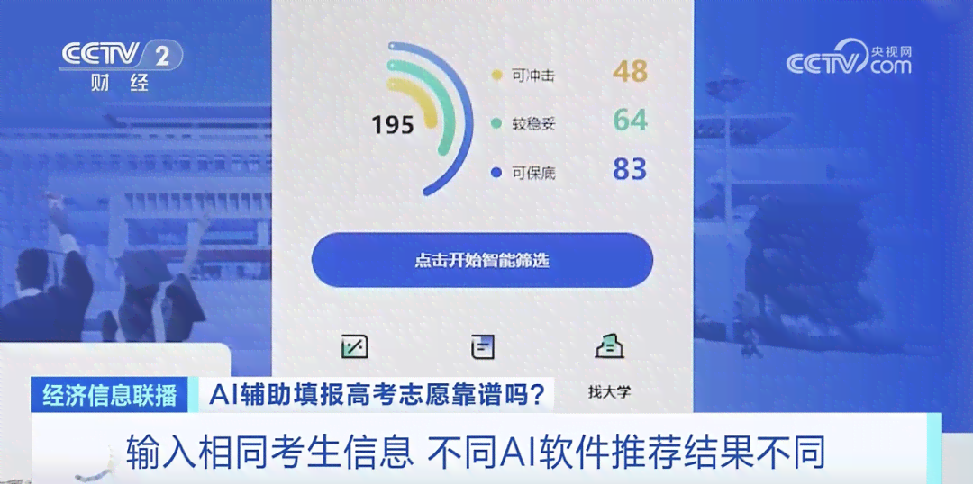 ai一键写作免费软件：推荐与热门列表