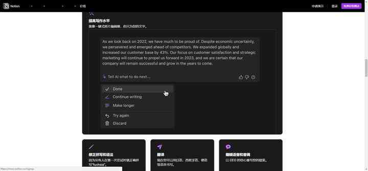 '专业版AI写作助手：电脑高级版，免费生成优质文章'