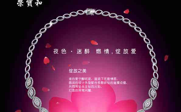 暖心扉：定制款爱心项链深情文案