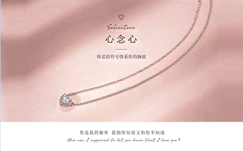 爱心款项链的寓意：爱心项链象征意义与深层含义解析