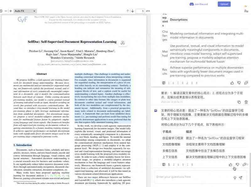 '探究AI写作中的内容重复度问题及其优化策略'