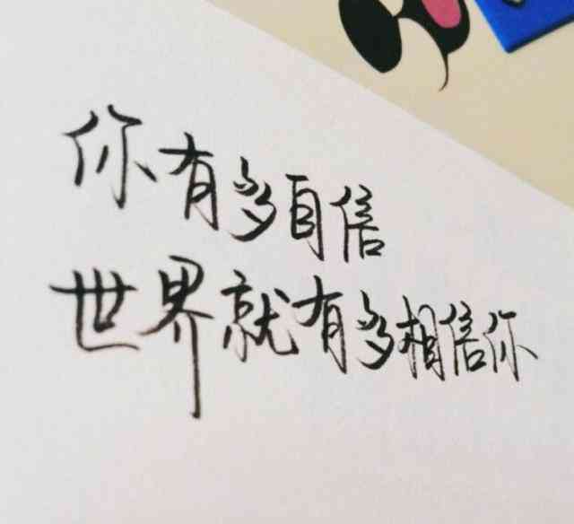 弗森的文章：励志原文与经典语录     