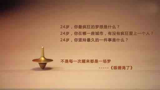 弗森的文章：励志原文与经典语录     