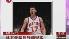 篮球传奇人物弗森经典言论集锦：听听答案怎么说