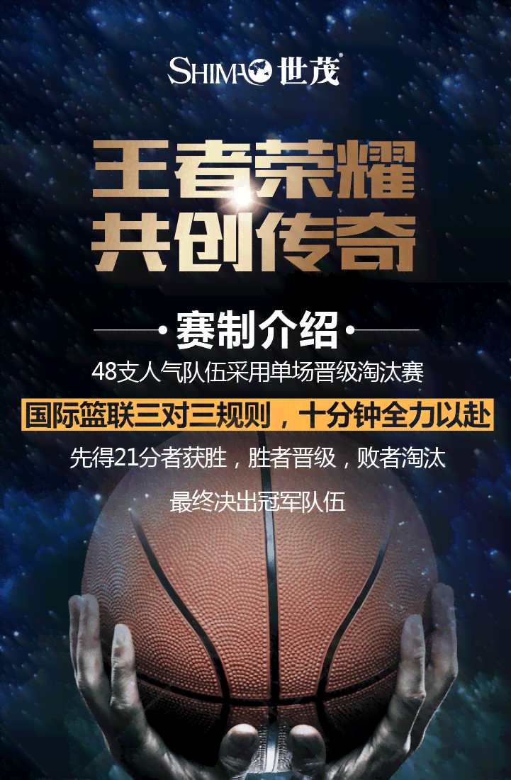 篮球传奇人物弗森经典言论集锦：听听答案怎么说