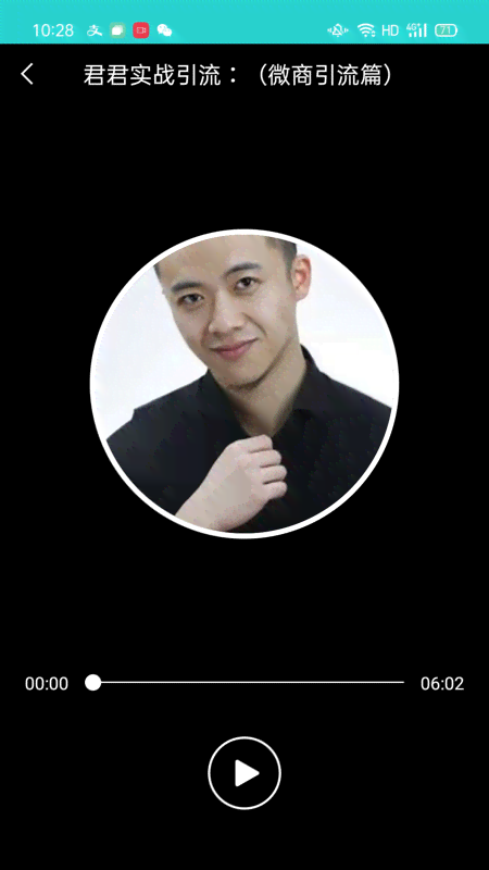 朋友圈ai变脸文案素材 | 热门与变脸发圈必备文字
