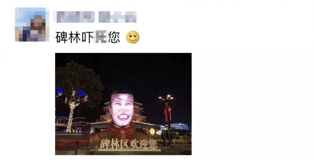 朋友圈ai变脸文案素材 | 热门与变脸发圈必备文字