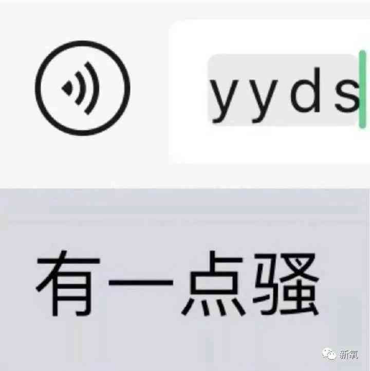 运用AI变脸特效，打造爆笑搞笑文案新创意