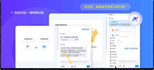 ai智能文案入口：位置、打开方法及自动生成介绍
