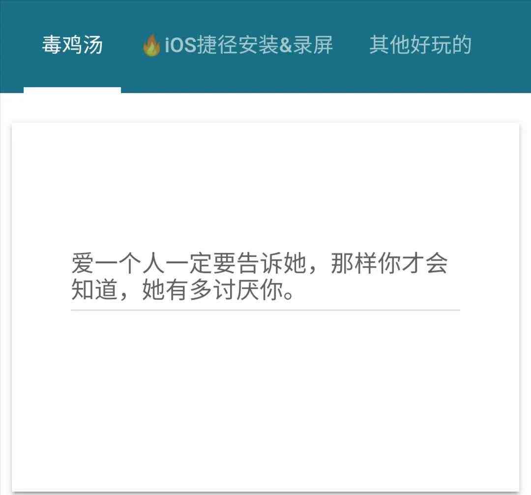 '智能AI文案一键自动生成工具'-ai智能文案生成器